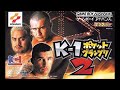 K-1 World Grand Prix 2 gameplay video (GBA)