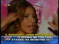 Helena Paparizou - Handing-Over Of Vrisko To Logo Na Zo