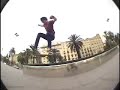 Insight Eyou Skate Tour