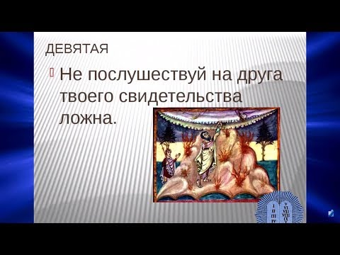 «Свет православия». 16.12.18. 716 выпуск.