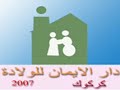 IRAK TÜRKMENLER? (DERNEK FAAL?YETLER?-KERKÜK) IRAK TÜRKMENLER? (DERNEK FAAL?YETLER?-KERKÜK)