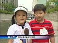[노컷TV]주가가 또다시 폭락했습니다. 외국인 매도세가 멈추지 않으면서 오늘 46포인트나 폭락하며 연중 최저치로 떨어졌습니다. 환율은 외환당국의 개입으로 이틀째 급락했습니다. 정부는 두바이유 기준으로 국제유가가 170달러를 넘어설 때 발동하기로 했던 2단계 고유가 비상조치를 조기 시행하기로 했습니다.  여야가 오는 10일 18대 국회를 정상화하기로 합의했습니다. G8정상회의 참석중인 이명박 대통령은인도 브라질 멕시코 대통령과 정상회담을 갖고 경제협력 방안을 논의하는 등 활발한 세일즈외교를 폈습니다. 오늘 대구의 낮 기온이 35.6도, 서울이 32.8도까지 오르는 등 올여름 들어 가장 무더운 날씨를 보였습니다.  30도를 넘는 무더위가 이어지면서 전력 사용량도 급증해 연중 최대치를 기록했습니다 재벌 자제들의 주가조작 혐의를 수사하고 있는 검찰이 오늘 두산그룹 4세인 박중원 씨가 대주주였던 '뉴월코프' 본사와 박씨의 자택을 압수수색했습니다. 오늘부터 모든 음식점에서 판매하는 쇠고기에 대한 원산지 표시가 의무화됩니다. 전국언론노동조이 주최한 '방송광고 연계판매 중단과 MBC PD수첩에 대한 표적 수사'를 규탄하는 집회가 열렸습니다. ◆ CBS 노컷뉴스(노컷TV) 채승옥PD ◆ 인터넷뉴스의 새로운 상상, 노컷TV  　 ⓒ CBS 노컷뉴스 무단전재 및 재배포 금지  ◆ 바로가기 노컷TV http://www.nocut.tv                   노컷뉴스　http://www.nocutnews.co.kr