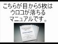 �ڱĶȡۤۤܳμ¤������ݸ��Ķȥޥ���ѿȤ���Υ��ϥ�:YouTube������=88��