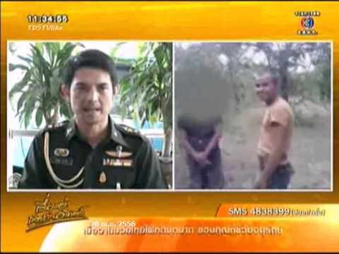 คลิบ - CH.3 เรื่องเล่าเช้านี้ (20/04/2556) : จากกรณีคลิบวิดีโอ ผช.ครูฝึกทหารเกณฑ์กองพันทหารช่างที่ 15...