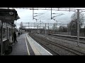 pendolino lichfield tv 7-12-2009