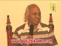 Iqbal Qaiseri is a Punjabi poet in Lahore Punjab Pakistan (IqbalQaiser)