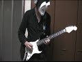guiter guiter