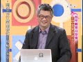 (TVBS) 國民大會2009.7.30.