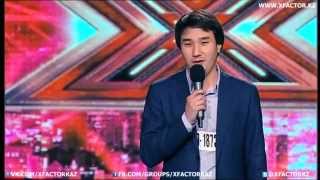 Нажмите для просмотра : S03E03 SAGYN Х-фактор Казахстан 2013