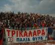 TRIKALA SAKAFLIADES