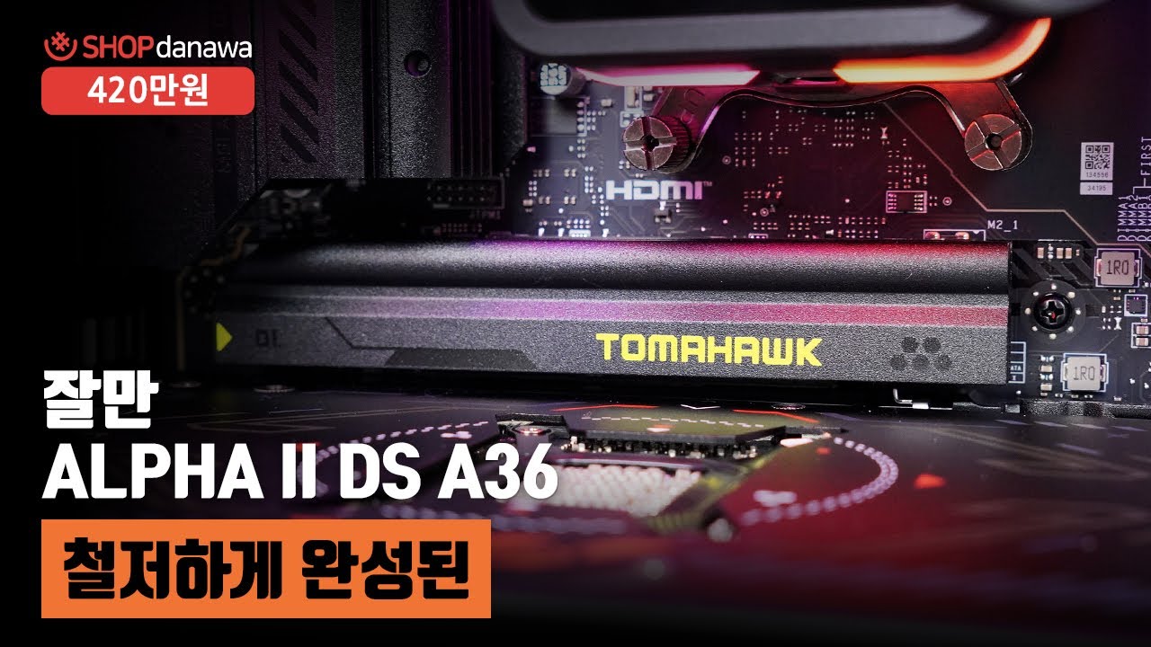 조립PC