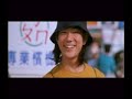 Gorgeous [Trailer] 1999
