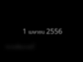 เลขเด็ดงวดนี้ 1 เมษายน 2556 หวยเด็ด - YouTube