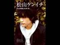 L & Kenichi Matsuyama
