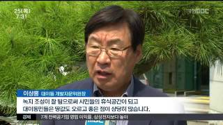 뉴스투데이