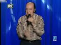 LA IMAGEN DE TU VIDA - Chiquito de la Calzada