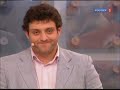 Продукт дня. Чеснок