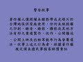 經典＂大笑之歌＂