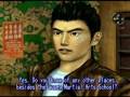 Shenmue II