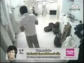 Thumbnail #2