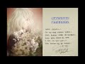 super junior – From you