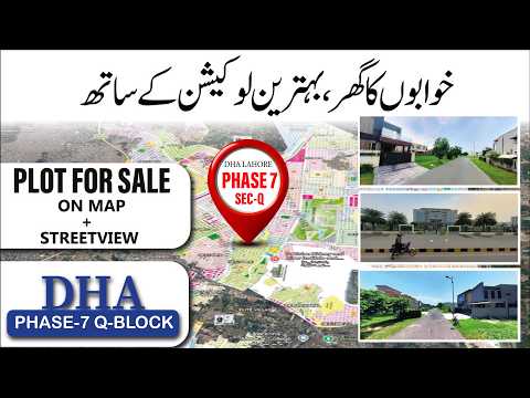 DHA Lahore Phase 7 Q Block | 1 Kanal Plots for Sale | Location & On-Ground View | Investment Guide DHA Lahore Phase 7 Q Block | 1 Kanal Plots for Sale | Location & On-Ground View | Investment Guide