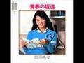 Seishun no Sakamichi - NANA OKADA