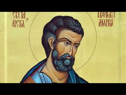 SRPSKA PRAVOSLAVNA CRKVA SLAVI SVETOG APOSTOLA I JEVANĐELISTU MARKA, PRAZNIK U NARODU POZNAT KAO MARKOVDAN