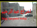 targuist