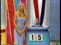 The Price is Right former biggest Plinko win $40k primetime