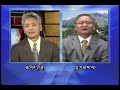 Tibetans in Exile Inaugurate Political Leader