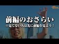 遊戯王スペシャル対戦動画・カラーボトル大川さんと対戦・後編 遊戯王