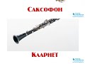 Презентация для детей 