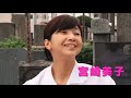 Click here to watch this video 映画 『武蔵野S町物語』 公式予告編