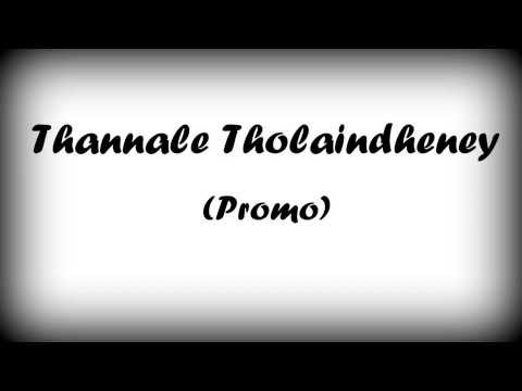 Thannale Tholaindheney short film Thannale Tholaindheney short film