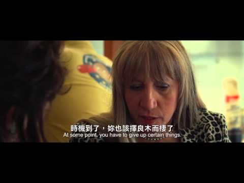 【我媽媽是派對女孩】中文預告