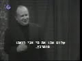 Yiddish Comedian S. Dzigan / שמעון דז'יגן 1977