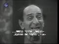 Yiddish Comedian S. Dzigan / שמעון דז'יגן 1977