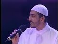 Shaam - Jashne Aamede Rasool (Live)