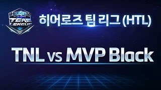 히어로즈 오브 더 스톰 팀리그(HTL) 풀리그 13일차 결승전 1세트