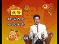 2008 肖狗運程、吉祥物