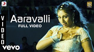 Avargalum Ivargalum - Aaravalli Video  Srikanth De