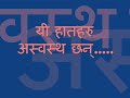 yeti dherai maya di-eee