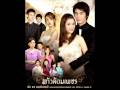 Ost Kaew Lom Petch แก้วล้อมเพชร Download