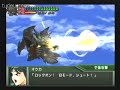 Ps2 Srw Ogs Rapiecage All Attacks