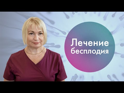 Видео: Клиника NGC в Санкт-Петербурге