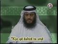 Surate Kaf; recituar nga Al-Ajmi