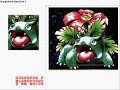 Avatar guide