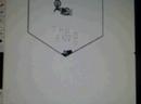 FREE RIDER 2 AUTO TRACK FREE RIDER 2 AUTO TRACK