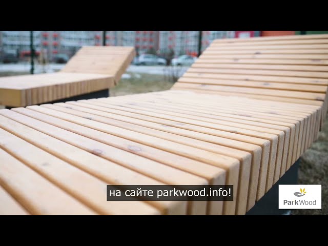 Parkwood | Завод уличных тренажеров, воркаута, МАФ